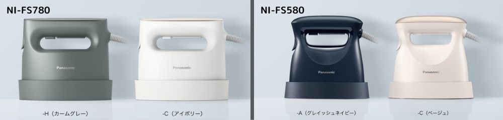 NI-FS580はNI-FS780のカラー比較